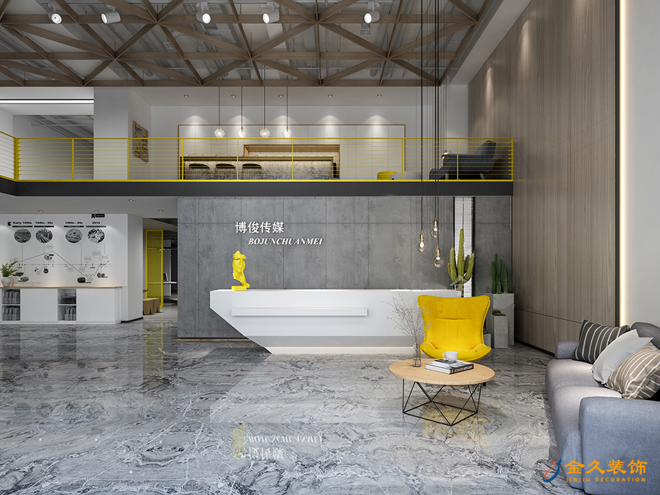 廣州博駿家居公司辦公室裝修設(shè)計效果圖