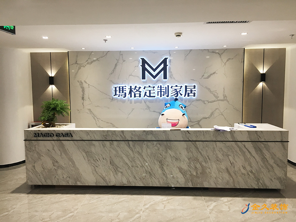 前臺(tái)裝修實(shí)景圖 前臺(tái)裝修實(shí)景圖