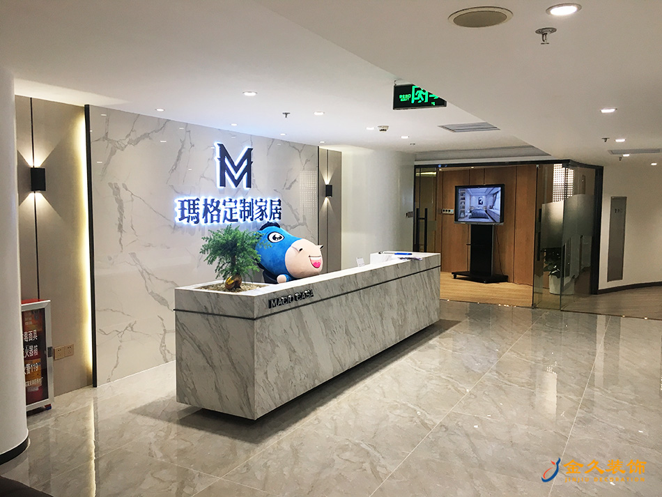 前臺(tái)裝修實(shí)景圖 前臺(tái)裝修實(shí)景圖