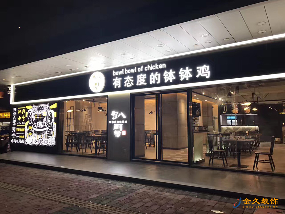 奧廣趴耳朵川菜餐廳裝修設(shè)計案例