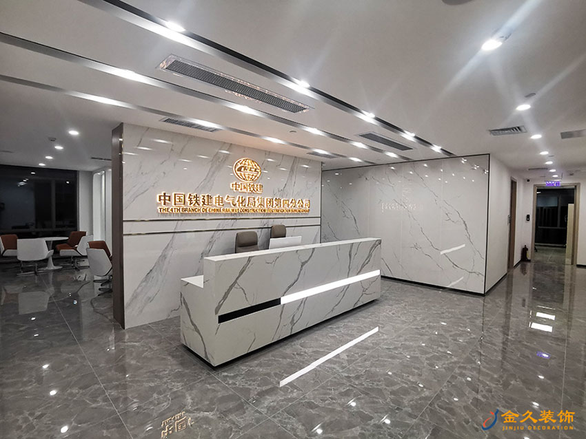 前臺(tái)裝修設(shè)計(jì)實(shí)景圖 前臺(tái)裝修設(shè)計(jì)實(shí)景圖