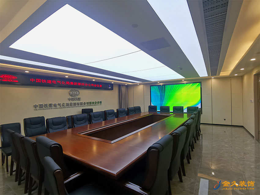會(huì)議室裝修設(shè)計(jì)實(shí)景圖 會(huì)議室裝修設(shè)計(jì)實(shí)景圖