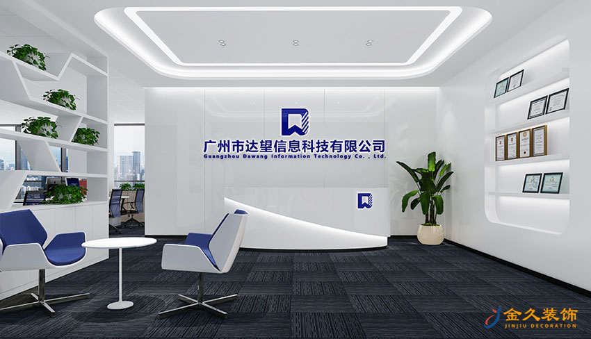 前臺(tái)裝修設(shè)計(jì)效果圖 前臺(tái)裝修設(shè)計(jì)效果圖