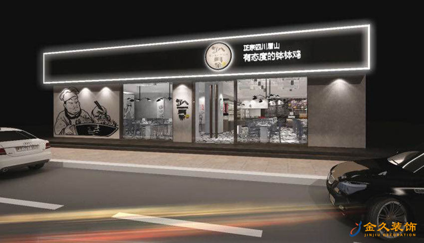 門面裝修效果圖 門面裝修效果圖