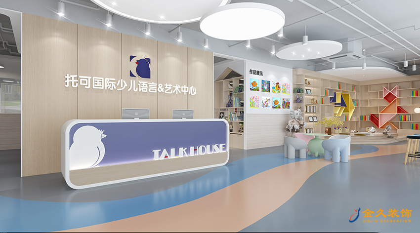 前臺設(shè)計(jì)裝修 前臺設(shè)計(jì)裝修